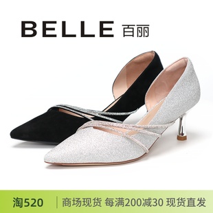 女鞋 单鞋 细跟尖头浅口高跟水钻带宴会婚鞋 BELLE百丽2024夏款 A9L1D