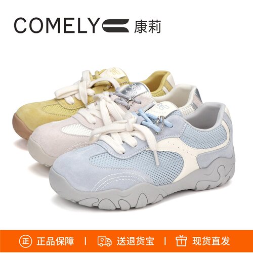 康莉薄网透气芭蕾运动德训鞋女鞋
