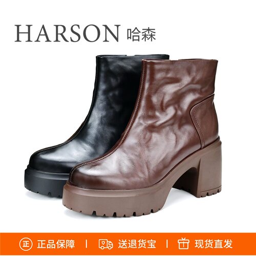 哈森增高牛皮侧拉链短靴显瘦女靴