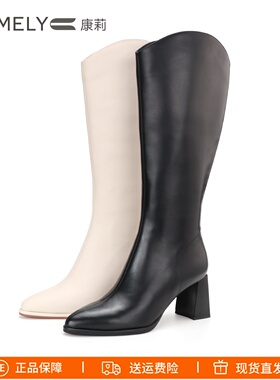 COMELY康莉2025高跟粗跟尖头V口侧拉链骑士靴长靴子女靴KYQ28612