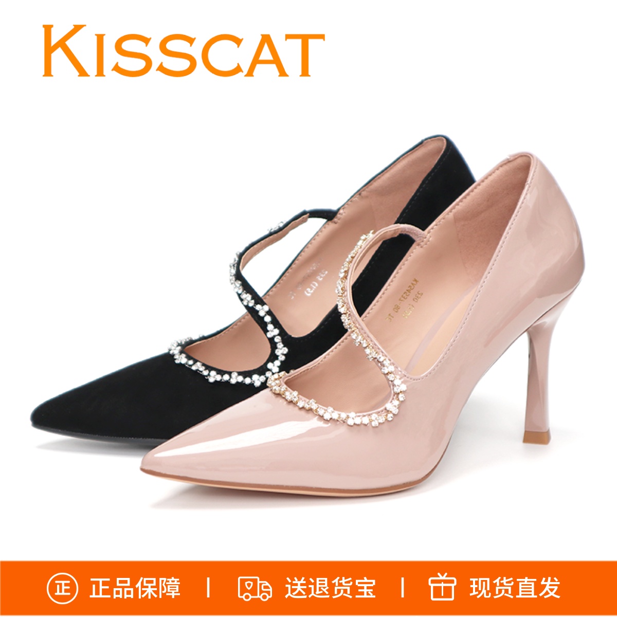 接吻猫一字带水钻高跟KA54537-80