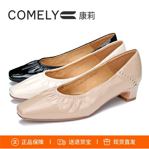 康莉粗跟编织浅口单鞋牛漆皮女鞋