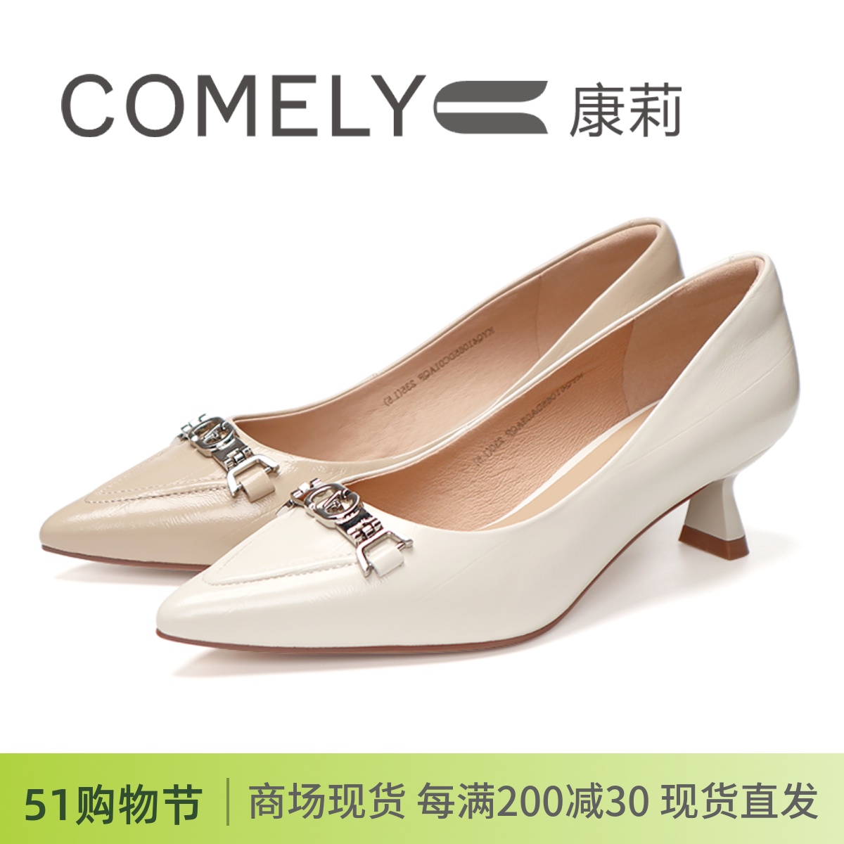 COMELY康莉浅品尖头羊皮女鞋单鞋