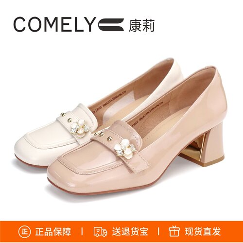 康莉真皮金属扣花饰扣一脚蹬女鞋