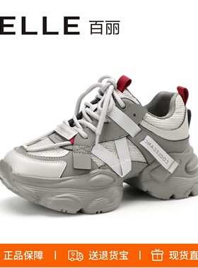 特价BELLE百丽2026灰色厚底老爹鞋轻便增高舒适运动休闲鞋女D4Y1D