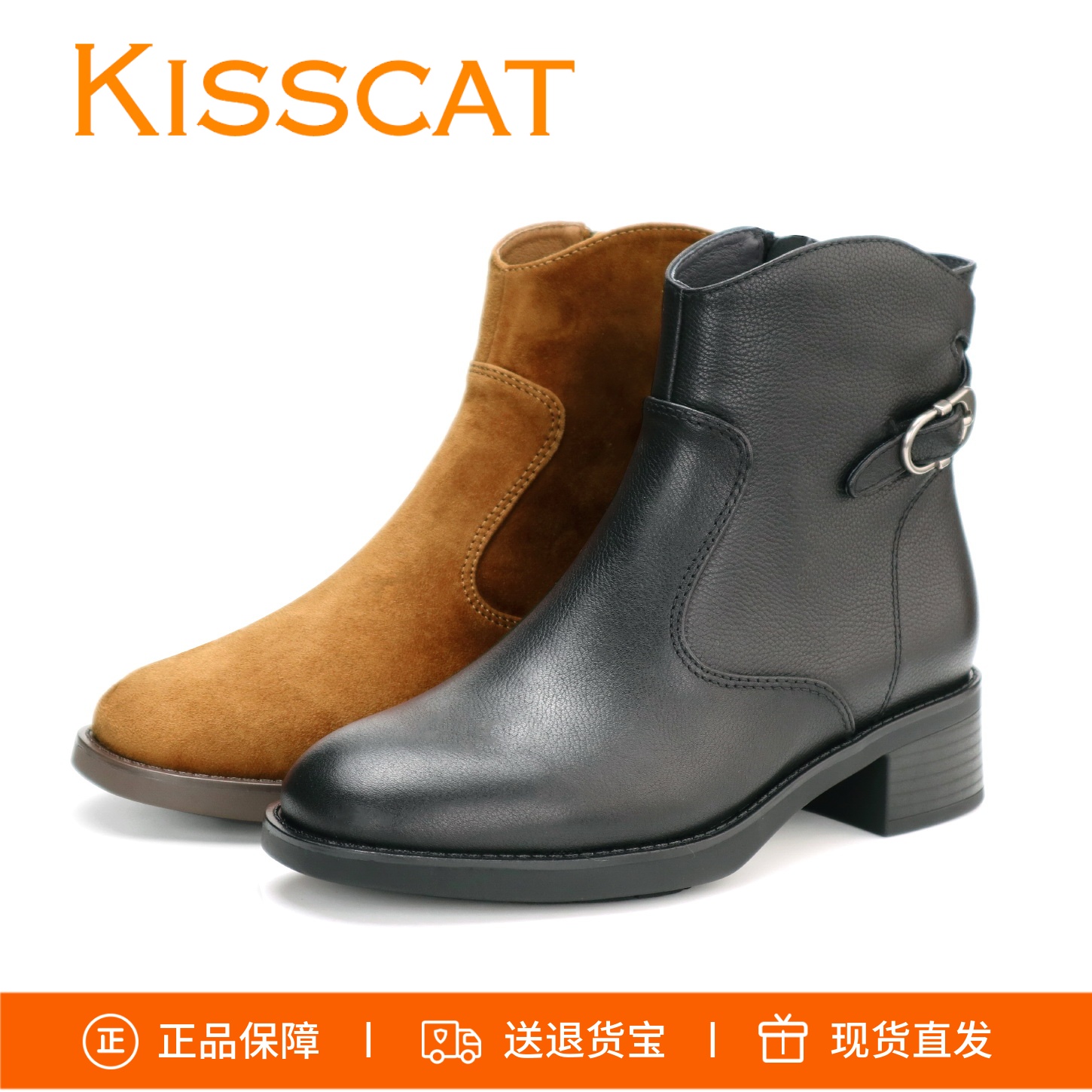 接吻猫女鞋西部靴短靴KA65701-56