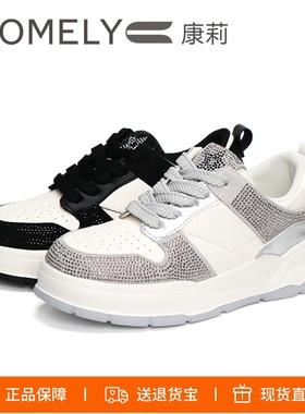 COMELY康莉2025新款水钻轻便休闲运动鞋增高熊猫板鞋女鞋KMT51009