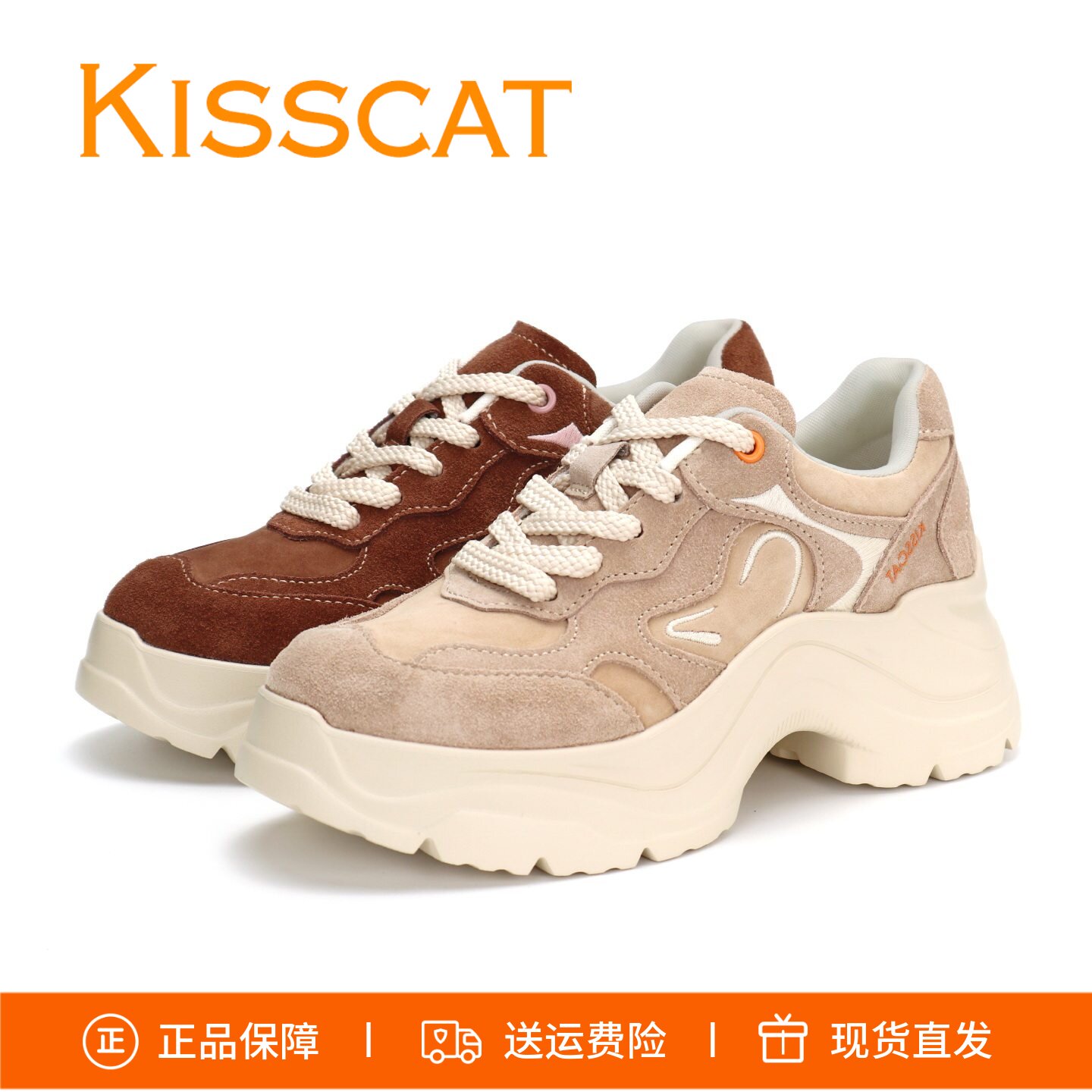 KISSCAT接吻猫2026圆头厚底系带增高休闲运动鞋老爹鞋德训鞋女鞋