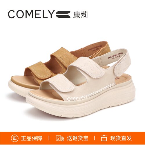 康莉增高魔术贴一字拖鞋外穿凉鞋