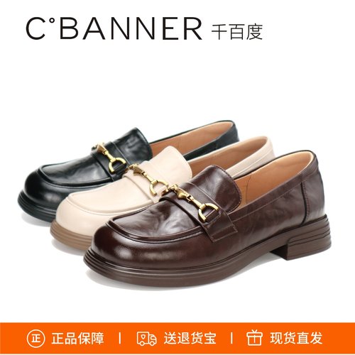 千百度厚底乐福鞋增高通勤小皮鞋