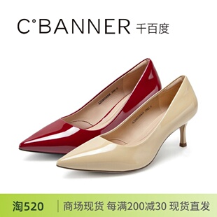 2024新款 舒压绵漆牛皮女单鞋 静音系列 CBANNER千百度 A23405318