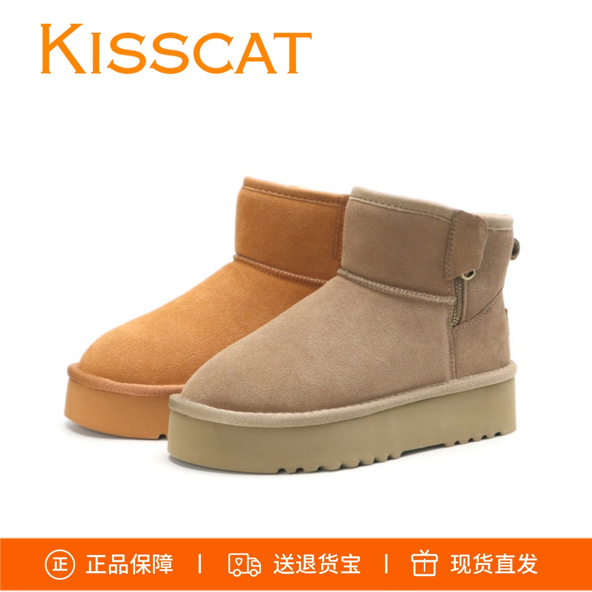 接吻猫羊皮毛一体雪地靴厚底两穿