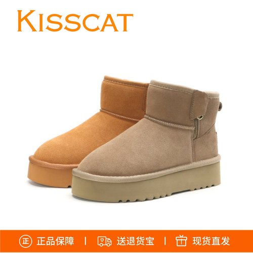 接吻猫羊皮毛一体雪地靴厚底两穿