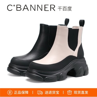 千百度2025秋冬厚底牛皮拼接切尔西靴增高女短靴A24557302B01B04