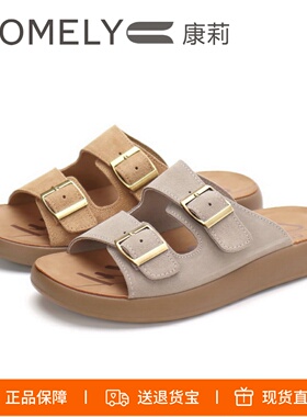 COMELY康莉2026新款真皮勃肯拖鞋外穿舒适休闲一字凉拖鞋KHM53300