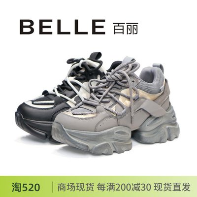 百丽BELLE商场老爹鞋机甲风女鞋