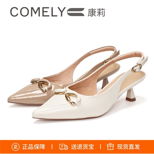 COMELY康莉细跟尖头羊皮女鞋凉鞋