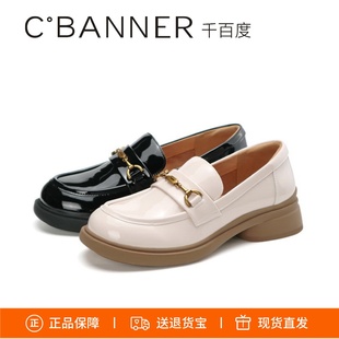 女A25163719B01B04 舒适通勤小皮鞋 特价 千百度2025厚底牛皮乐福鞋