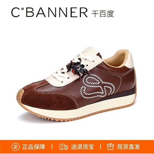 千百度厚底增高阿甘鞋德训鞋女鞋