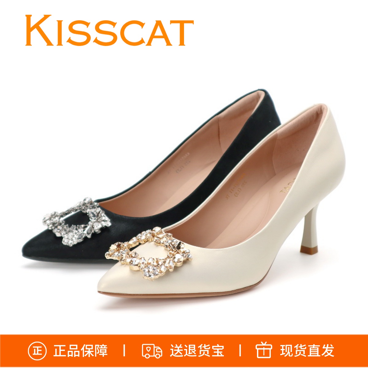 接吻猫尖头细跟单鞋KA65121-11