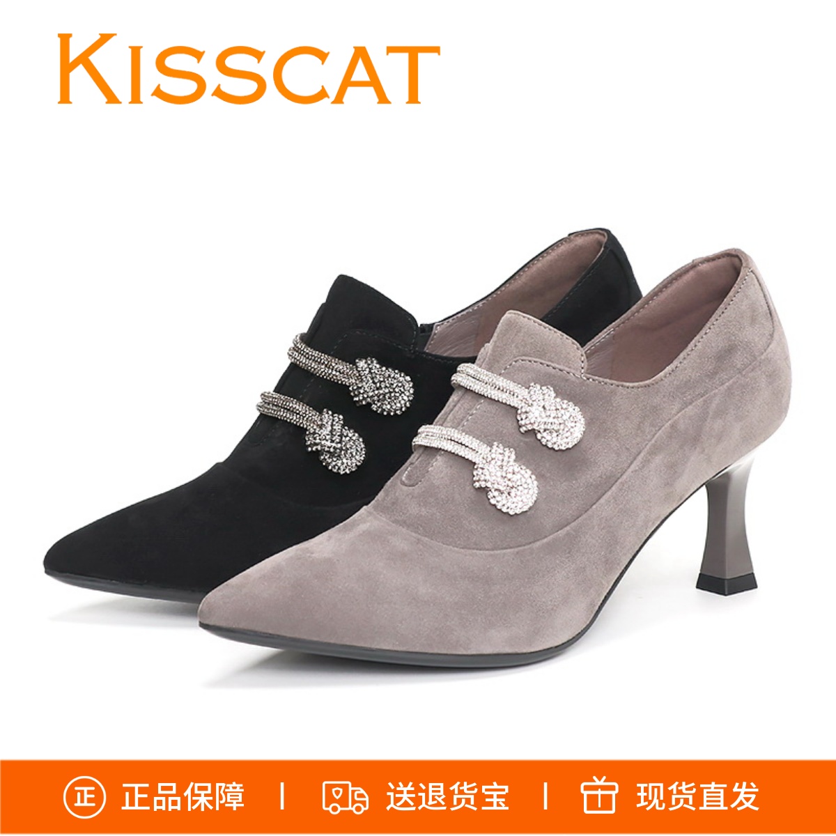 接吻猫高跟鞋羊绒尖头中式女鞋