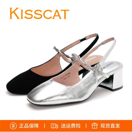 接吻猫粗跟羊反绒KA65315-11