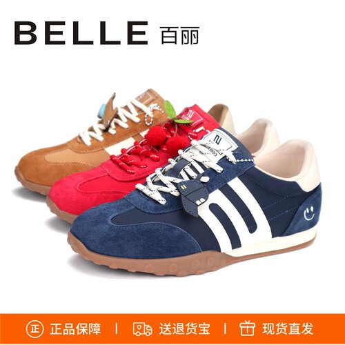 百丽系带薄软底内增高德训鞋女鞋