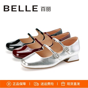 特价 3QA17 BELLE百丽2025方头低跟玛丽珍鞋 牛漆皮双条带浅口女单鞋