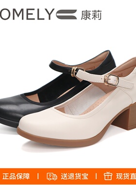 COMELY康莉2025新粗跟圆头中跟牛皮舒适玛丽珍鞋女鞋单鞋KYQ41016