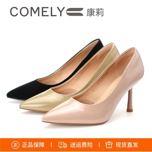牛漆皮通勤淺口女單鞋 KYQ51055 尖頭細跟高跟鞋 COMELY康莉2025新款