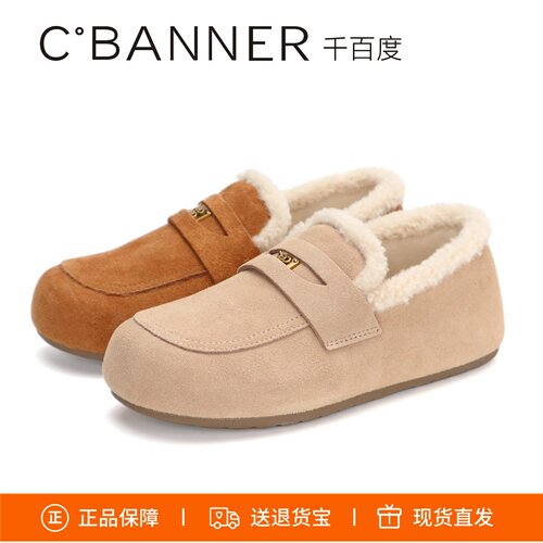 千百度懒人加绒乐福鞋勃肯软木鞋