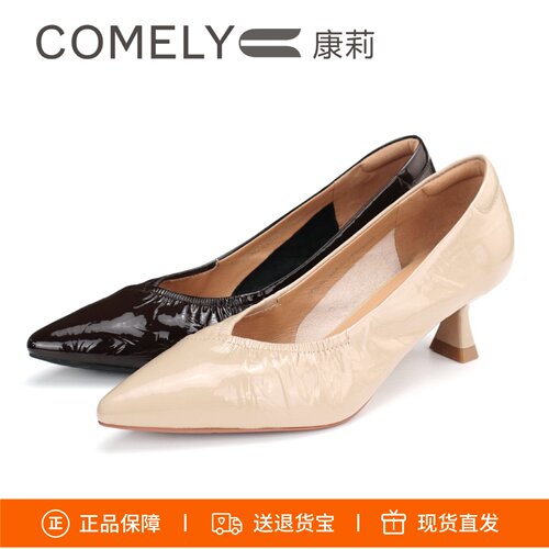 康莉尖头褶皱小猫跟浅口单鞋女鞋