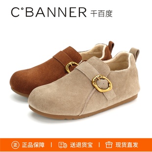 A25602006B02B15 平底加毛毛鞋 千百度25加绒勃肯鞋 薄底雪地靴女鞋