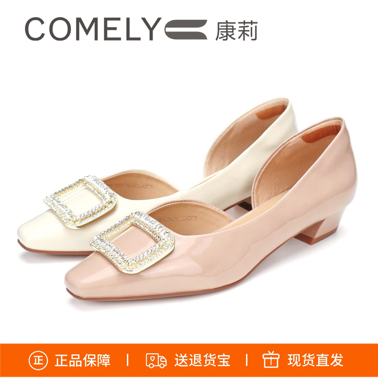 COMELY康莉2026新款方头低跟水钻方扣侧空凉鞋浅口单鞋女KYQ62115
