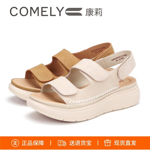 康莉增高魔术贴一字拖鞋外穿凉鞋