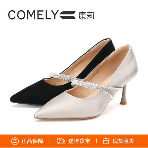 康莉细跟高跟鞋羊皮女单鞋
