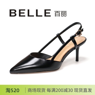 尖头浅口包头后空半凉鞋 女鞋 细跟高跟鞋 BELLE百丽2024夏新款 3Y6E1