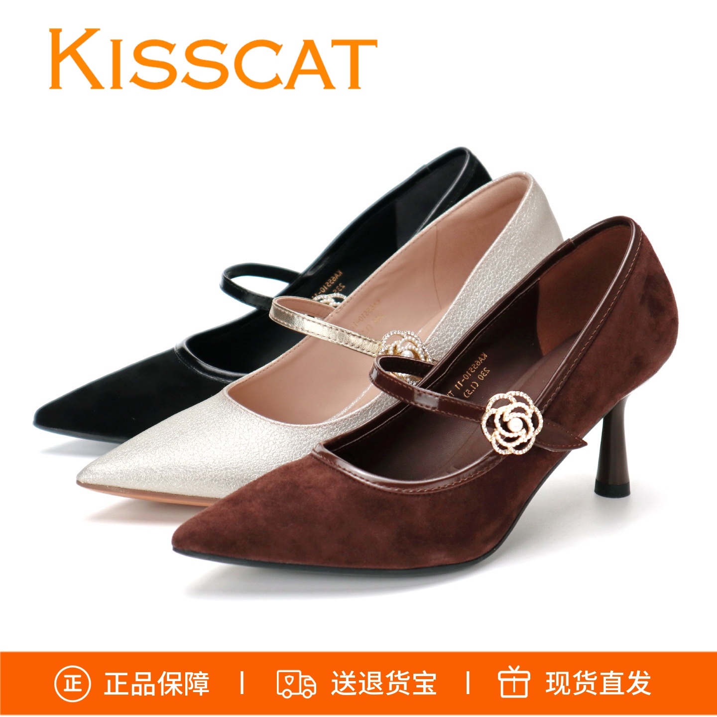 接吻猫尖头新中式女鞋KA65510-11