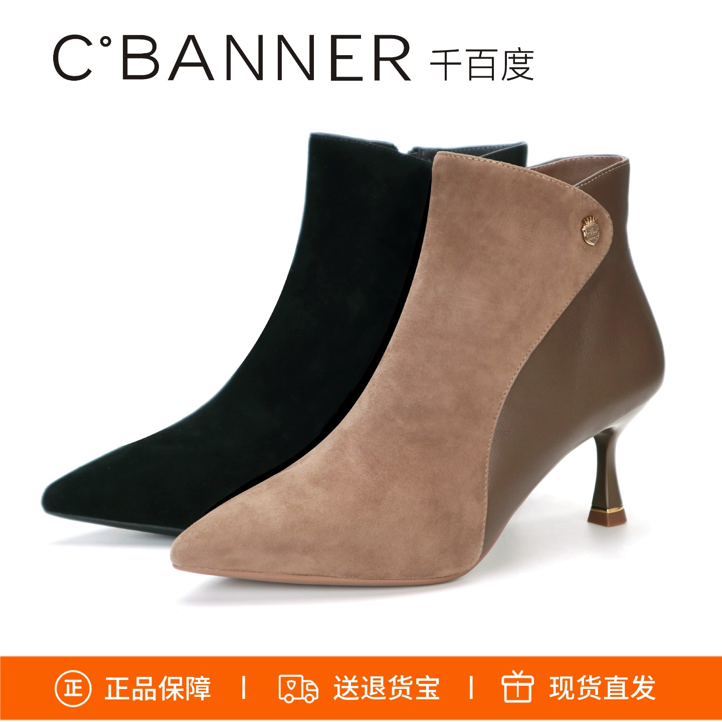 千百度细跟高跟靴尖头侧拉链靴子