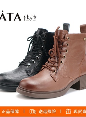 特价Tata他她2024新英伦风马丁靴复古皱羊皮厚底系带短靴子7C840