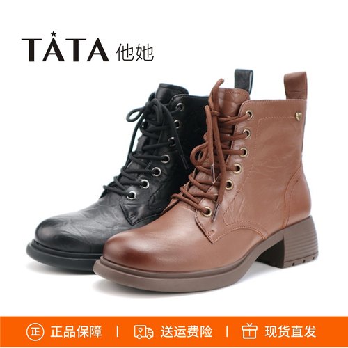 他她马丁靴系带粗跟侧拉链短靴