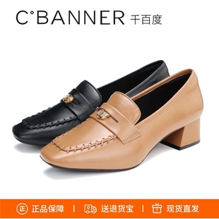 A26188817A01A05 女鞋 千百度2026方头粗跟一脚蹬金属扣乐福鞋 单鞋