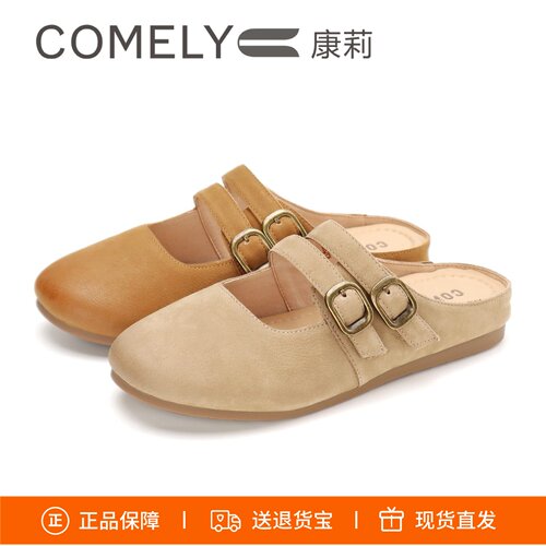COMELY康莉2026包头勃肯穆勒半拖后空舒适凉拖女外穿KYQ52223