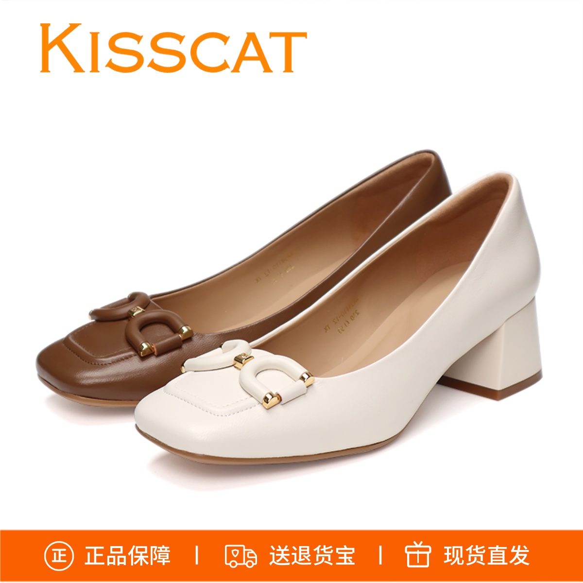 KISSCAT接吻猫KA54110-12粗跟鞋