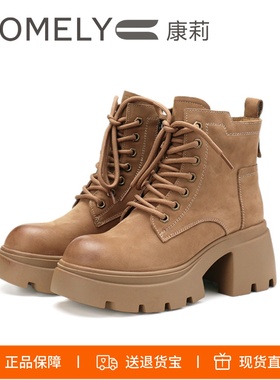 COMELY康莉2026秋冬英伦厚底马丁靴工装靴真皮系带短靴子KKF48925