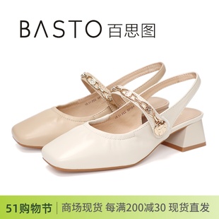 KB792 凉鞋 粗跟方头羊皮包头金属链条后空女鞋 BASTO百思图2024夏款