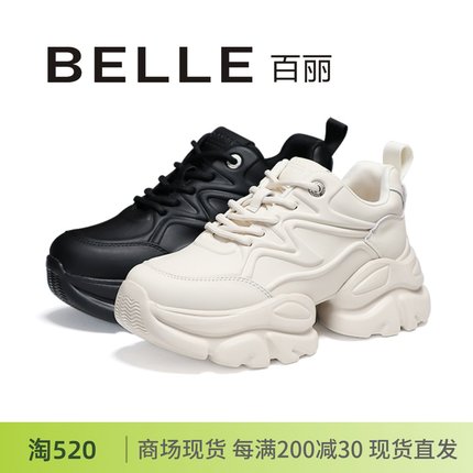 BELLE百丽2024春款系带厚底复古老爹鞋增高米白色皮面运动鞋A6F2D