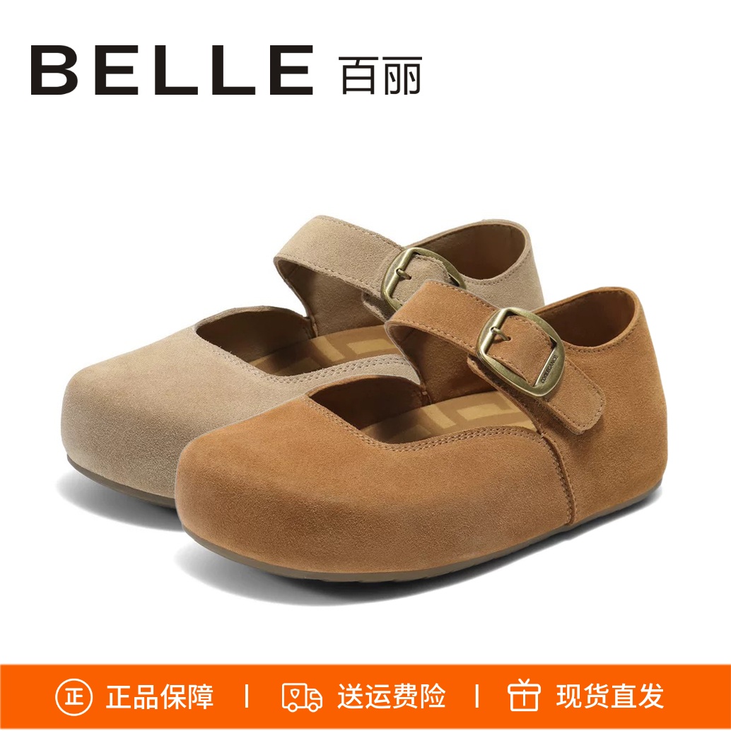 百丽厚底勃肯内增高玛丽珍E1K1D