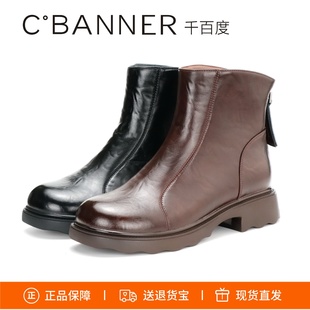 千百度2025后拉链粗跟厚底切尔西靴真皮女短靴子A25550936B01B02