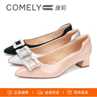 COMELY康莉2026新款尖头粗跟水钻方扣浅口单鞋不累脚女鞋KYQ61222